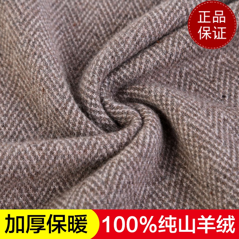 免费试穿 牧绒多斯100%纯羊绒衫男半高领拉链羊毛衫毛衣中年加厚针织衫冬免烫西服衬衣加绒加厚保暖职业冬装正装高清大图