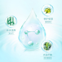 御泥坊清爽净透控油护肤3件套装（清洁控油 平衡水油 护肤 化妆品套装）