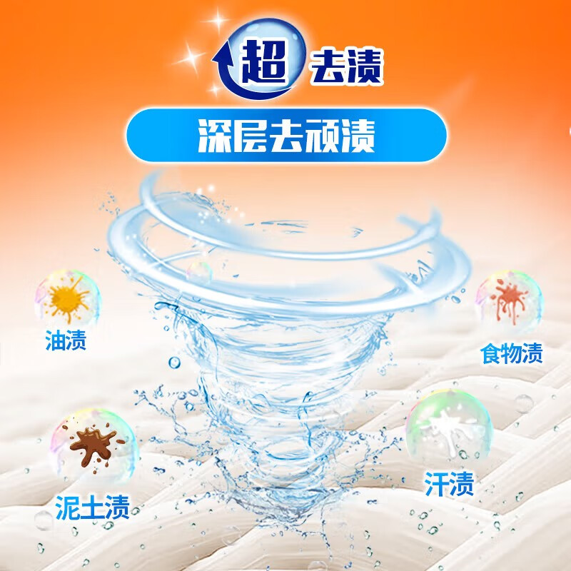 汰渍洗衣液洁净全效去渍亮彩持久留香家庭经济实用套装 全效洗衣液6斤