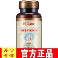 【苏宁专营】康力士 褪黑素松果体片睡眠 60片