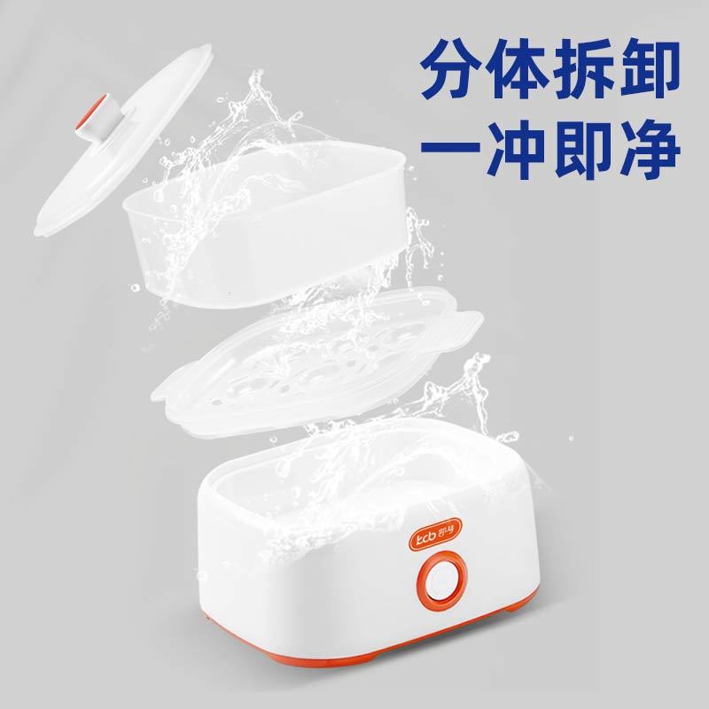 kcb/凯琴煮蛋蒸蛋器自动断电迷你鸡蛋机小型家用早餐神器多人多功能KC-ZD01-2(双层)