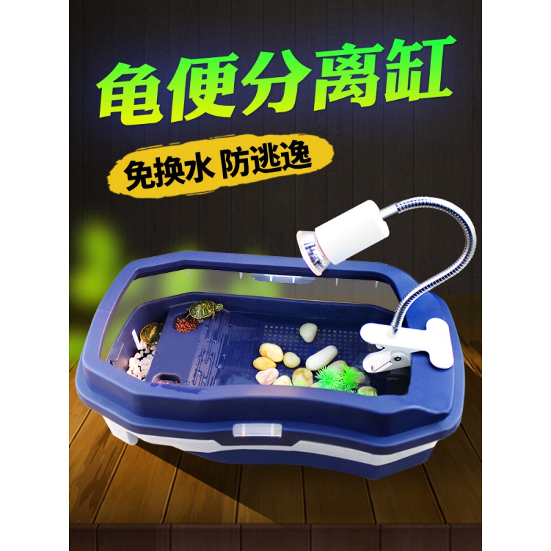 乌龟缸造景带晒台乌龟别墅乌龟专用缸养乌龟水陆缸家用造景龟盆高清大图