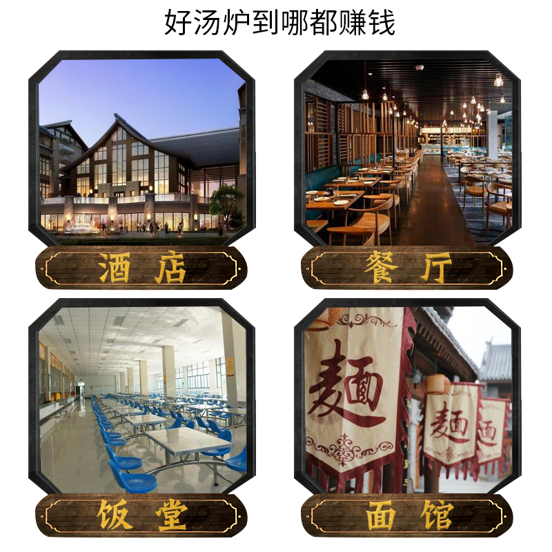 圣托(Shentop)双头电矮汤炉15KW*2 学校食堂煲粥炉 双头电磁煲汤炉 DCC02高清大图