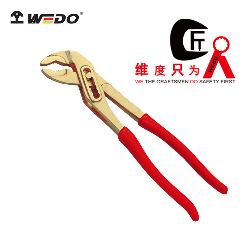 WEDO/维度 防爆套入式水泵钳 AL252-1002 10“ 1把