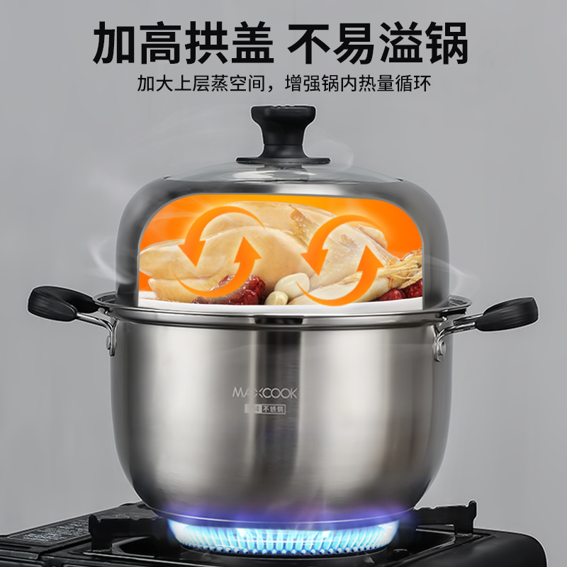汤锅蒸锅加厚不锈钢复底汤锅蒸锅多用锅 电磁炉燃气煤气灶明火通用 锅具