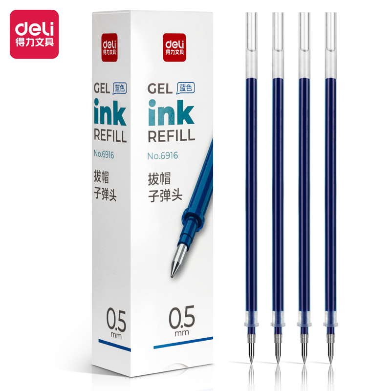 得力6916中性笔芯0.5mm子弹头 办公用品 (蓝) (20支/盒)