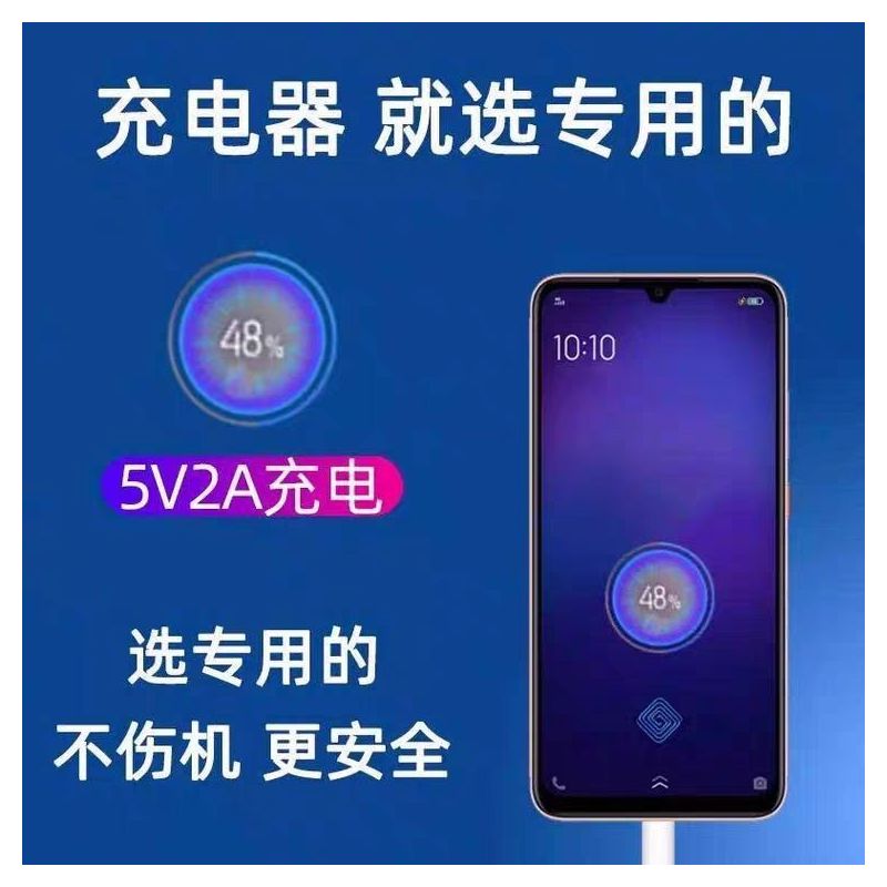 oppoa11充电器头手机oppoa11x充电头a11n充电数据线插头|1快充头 2米