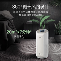 飞利浦(PHILIPS)空气净化器AC3055/00 除甲醛家用除雾霾除过敏原除细菌[智能新款]