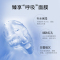 [6片装]形象美玻尿酸水润精华面膜 补水保湿 护肤