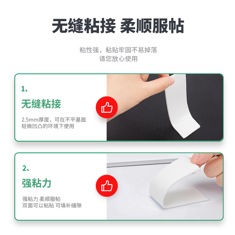 得力(deli)泡棉双面胶带 36mm*5y*2.5mm 12卷袋装 白色30416高清大图