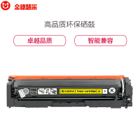 金穗慧采 CF402A 硒鼓 适用惠普 HP M252N M252DW M277N M277DW 硒鼓/粉盒