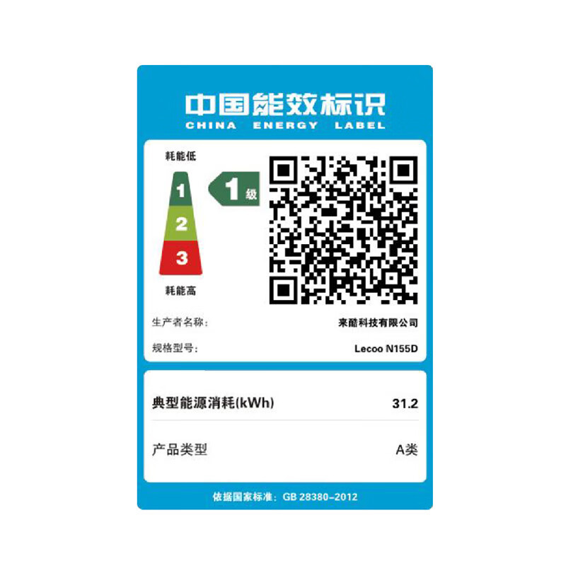 联想(Lenovo)来酷Pro14 2025 14英寸轻薄笔记本电脑 Ultra5 125H 32G+1T可扩展 2.8K 120Hz 80Wh大电池高清大图