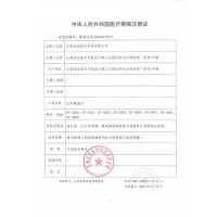 秝客(lefeke)电子体温计DY-A202温度计婴儿高精度儿童成人额温枪医用家用测温仪红外线体温枪家用精准测温高温预警