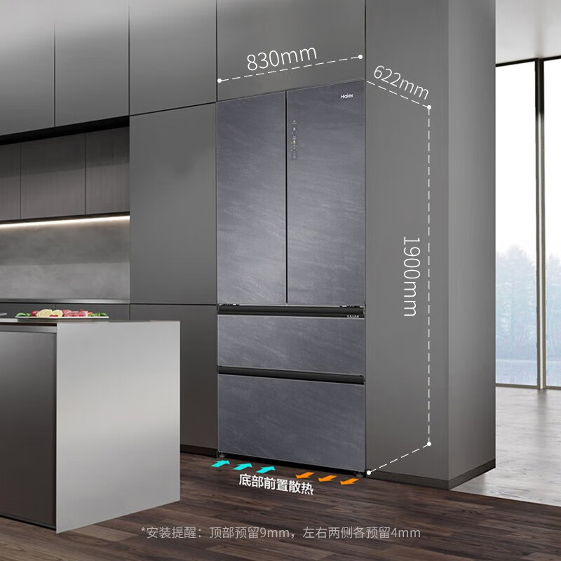 海尔(Haier)BCD-502WGHFD14SCU1 多门冰箱 502升容量 风冷无霜 1级能效 变频 四开门冰箱