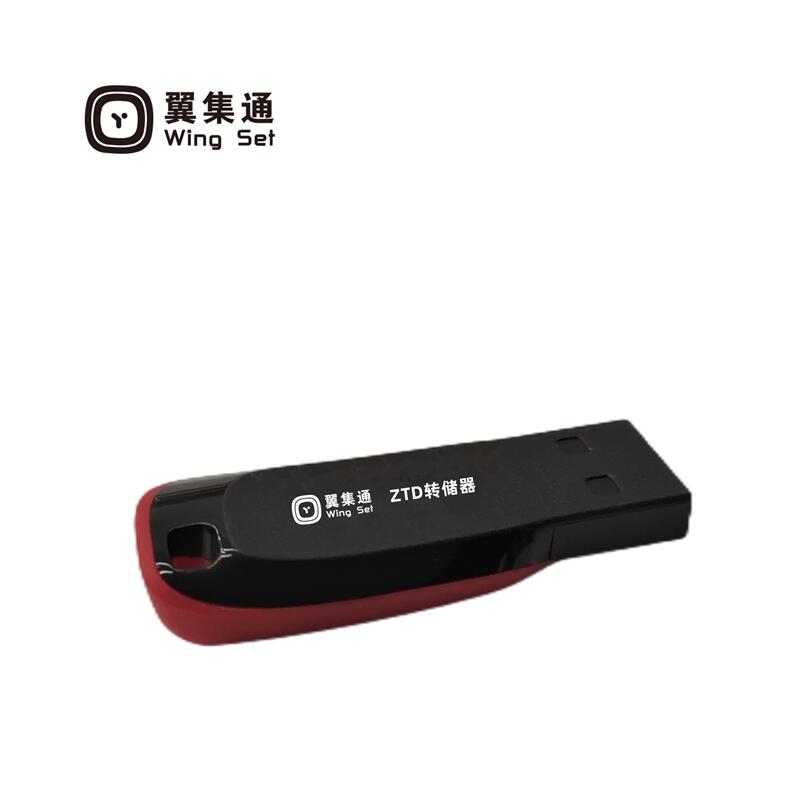 翼集通机控器转储器ZTD(个)高清大图