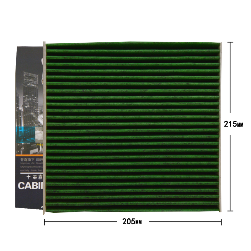 昊之鹰空调滤清器活性炭PM2.5防雾霾 适用于08至今本田锋范新飞度本田XRV/VRV/哥瑞 竞瑞 皓影空调滤芯空调格