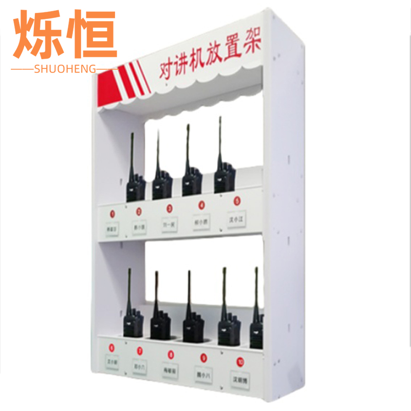 烁恒储物架10位个高清大图