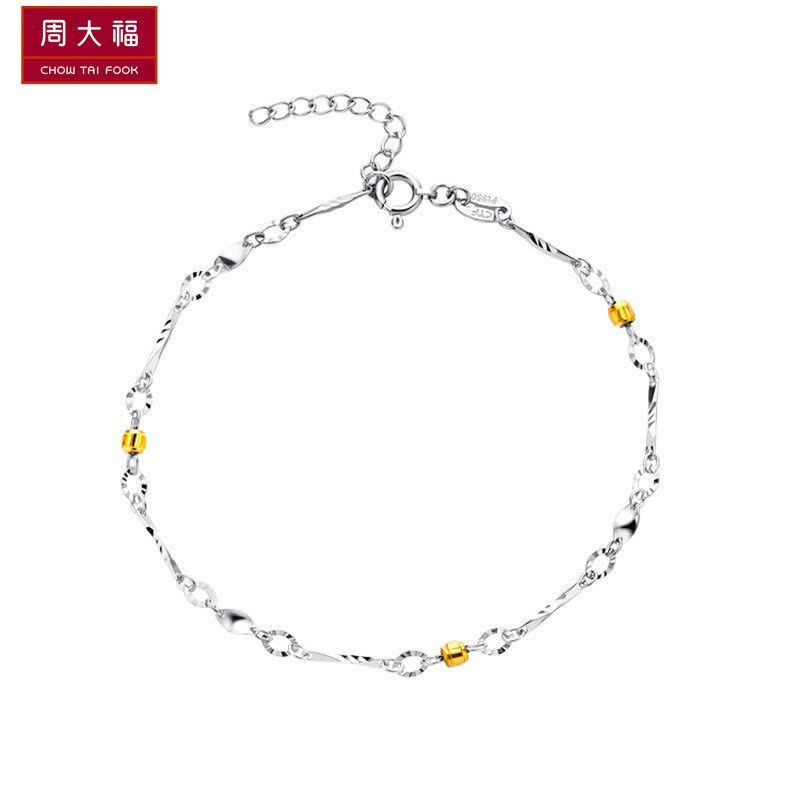周大福珠宝饰品金白金双色手链PT950铂金手链PT153826【价格图片品牌