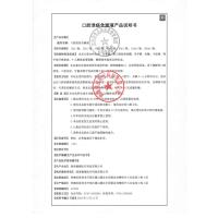 仁和口腔溃疡200ml/瓶医用漱口水复发性口疮含漱液牙龈周肿痛消炎上火口臭口腔健康 口腔溃疡含漱 液