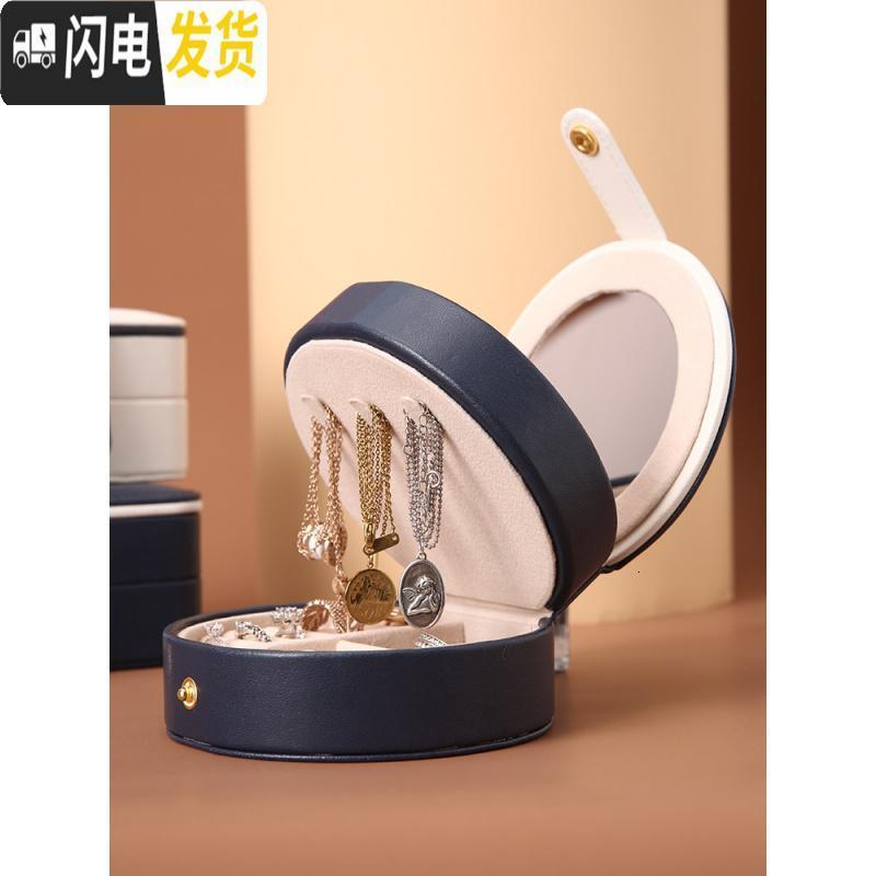 三维工匠便携首饰盒小简约耳环耳钉项链戒指手饰品收纳盒旅行首饰收纳包高清大图