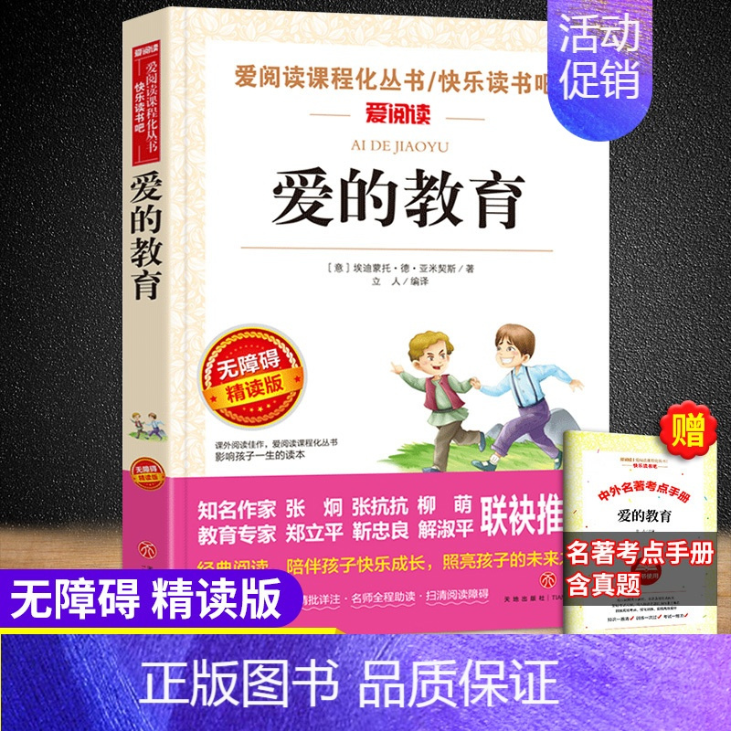 天地出版社女性/儿童报价_参数_图片_视频_怎么样_问答-苏宁易购