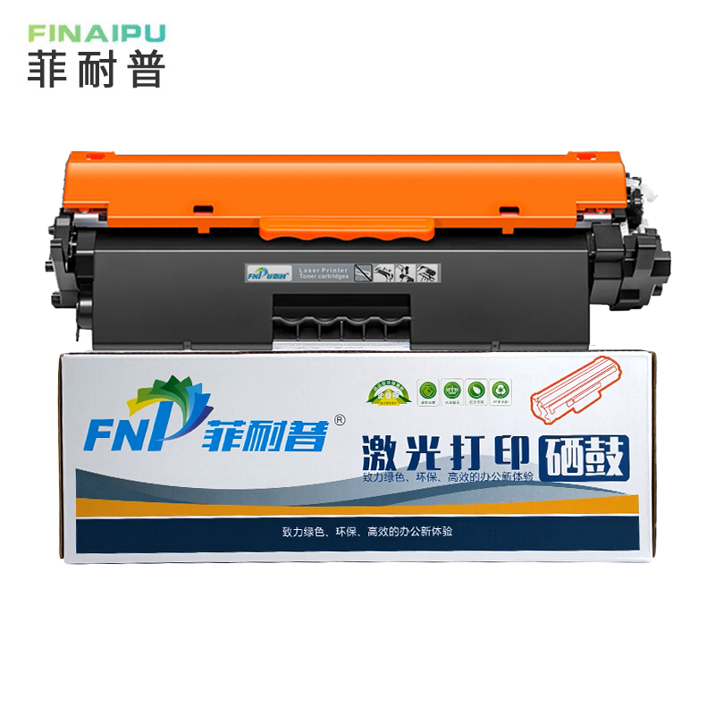 菲耐普 粉盒M227D 支高清大图