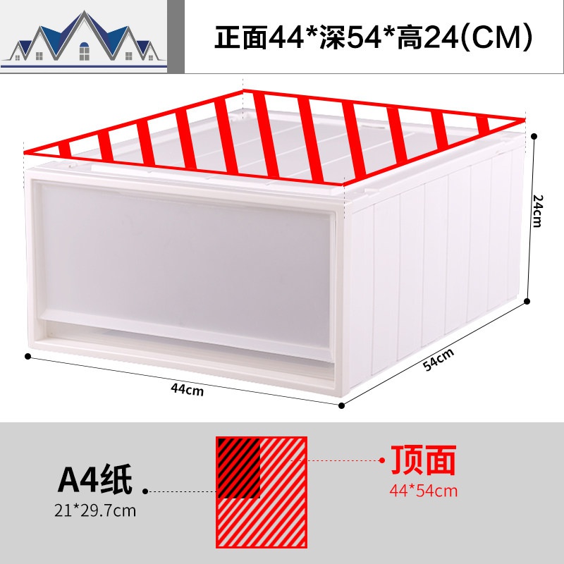 塑料透明抽屉式自由组合收纳柜子抽屉储物柜整理收纳盒衣柜收纳箱 三维工匠 透明色44L加厚款2个