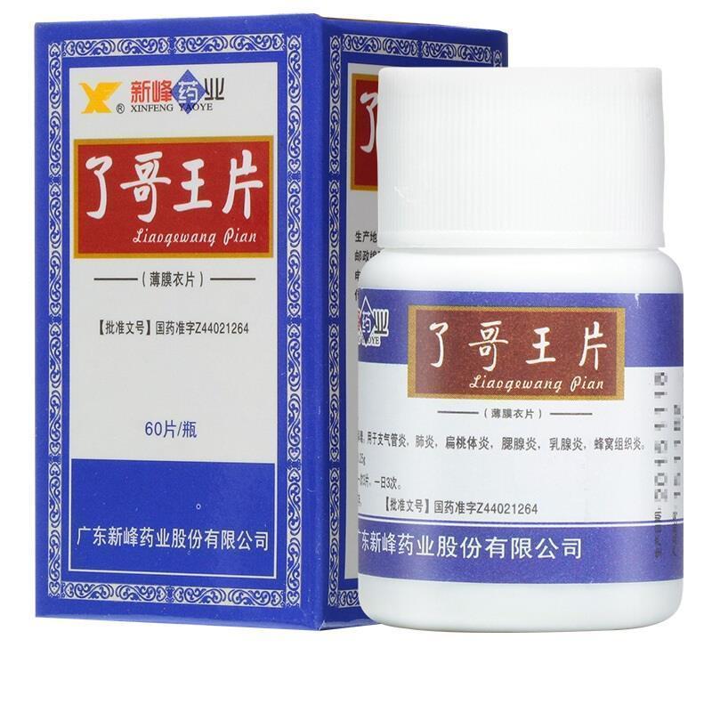 新峰(xinfeng) 了哥王片 60片*1瓶/盒