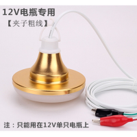 12VLED灯泡超亮照明节能LED夜市摆地摊12V48V60V伏低压直流电瓶灯