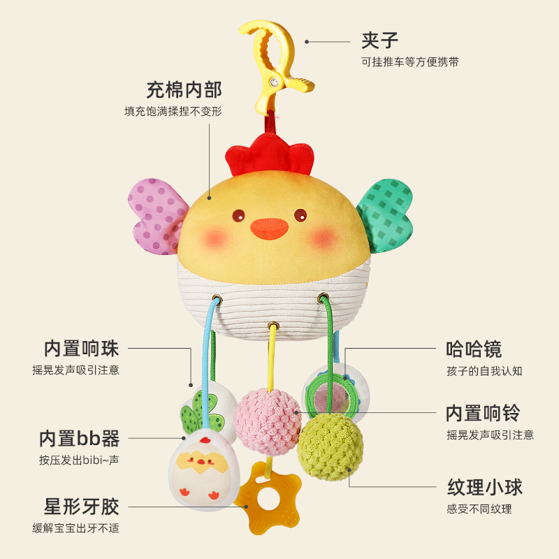 新生儿婴儿推车摇铃挂件宝宝安抚拉拉乐玩具车载风铃安全座椅3750 床挂拉拉乐【小萌鸡】