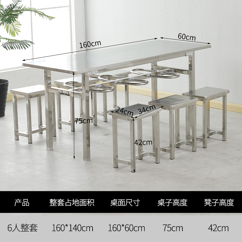 汐餐桌六人套高清大图