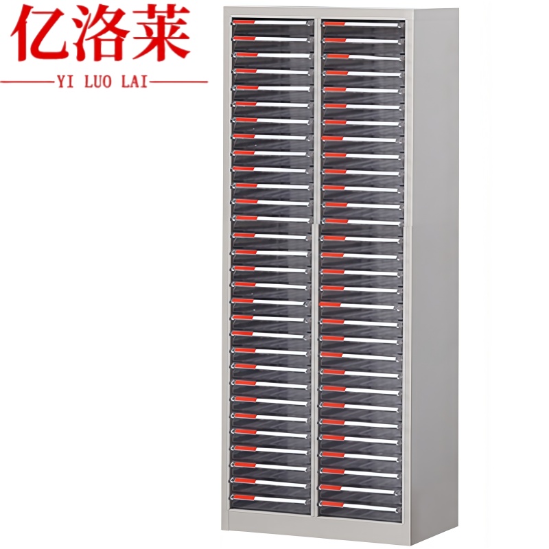 亿洛莱 无门资料柜 60抽 台高清大图