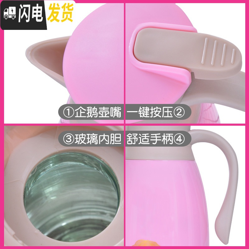三维工匠家用保温壶大容量 办公保温水壶学生宿舍热水瓶暖壶保温瓶热水壶 金玫瑰红色1.9