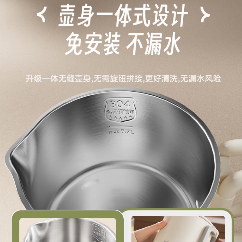 美的(Midea) MK-SH07S104 电水壶 0.7升 便携式可折叠烧水杯电热水壶春游差旅 保温泡面杯小容量高清大图
