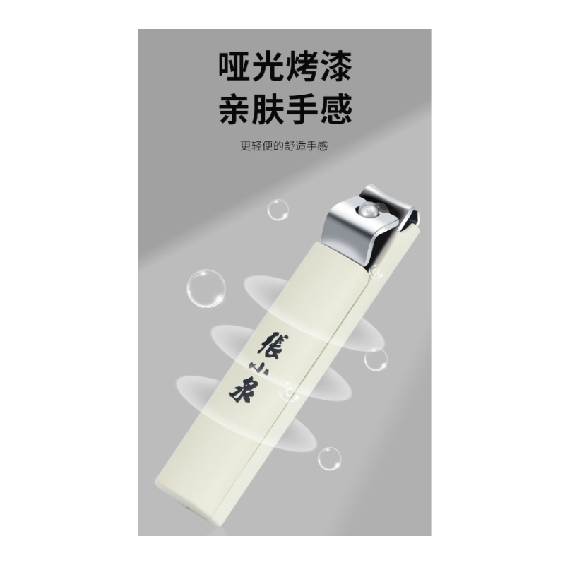 张小泉倾巧系列五件套 哑光烤漆 亲肤手感 H100031