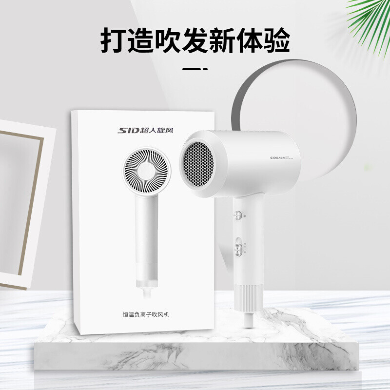 超人吹风机负离子家用大功率大风力电吹风吹风筒女士迷你便携发廊理发店专用小巧型1600瓦 RD7610典雅白高清大图