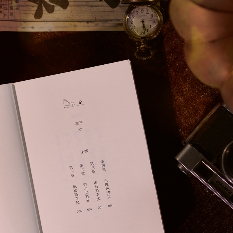 [正版]诺曼底公寓 高渊 官场、职场小说 文学 上海文艺出版社高清大图
