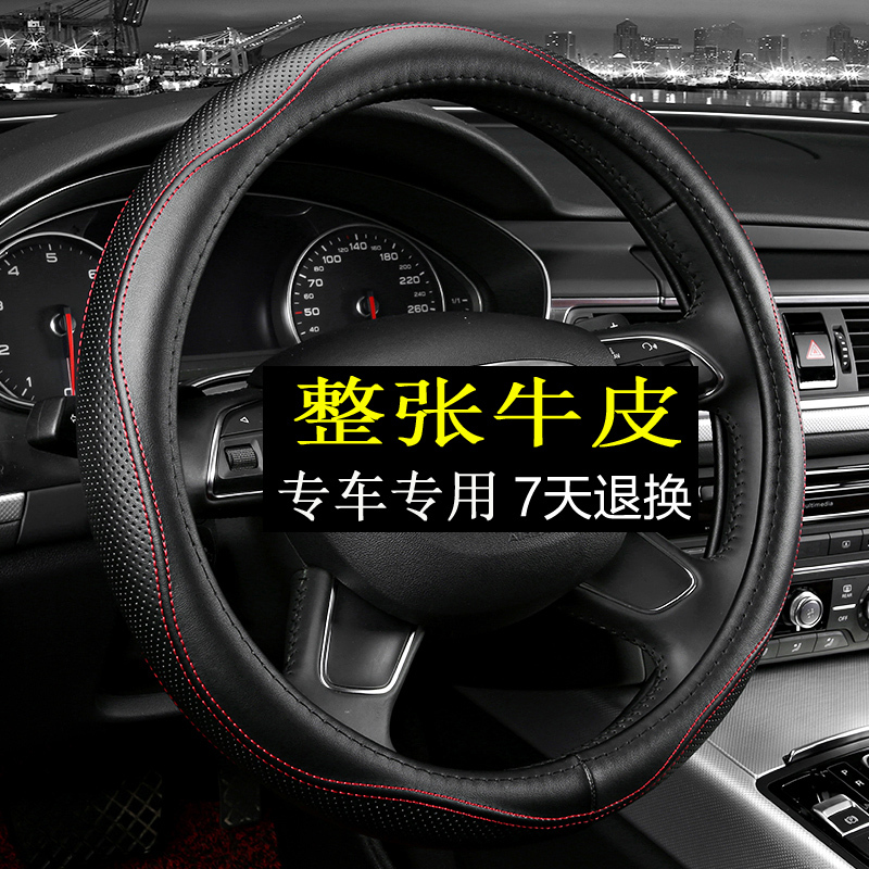 沃尔沃XC60 S60L S90 V60 V40 XC90 S80L汽车真皮方向盘套