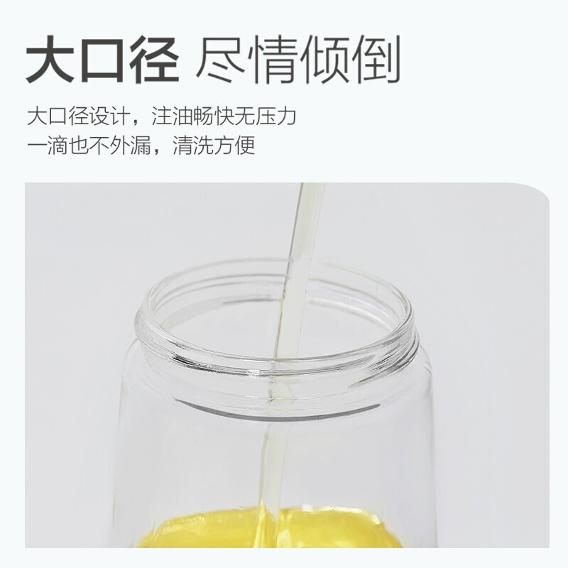 苏泊尔SUPOR 玻璃油壶调味罐硅胶密封油罐醋瓶酱油瓶带防尘盖防漏油瓶640ml KG64AB50