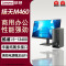 联想(Lenovo)扬天M460高性能商用台式主机升级 i5-13400/16G/512G+1T/集显/W11+23.8