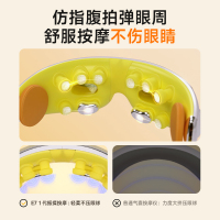 KG眼部按摩仪 E7儿童款护眼仪眼睛眼保仪按摩热敷眼罩中小学生可视化儿童生日礼物