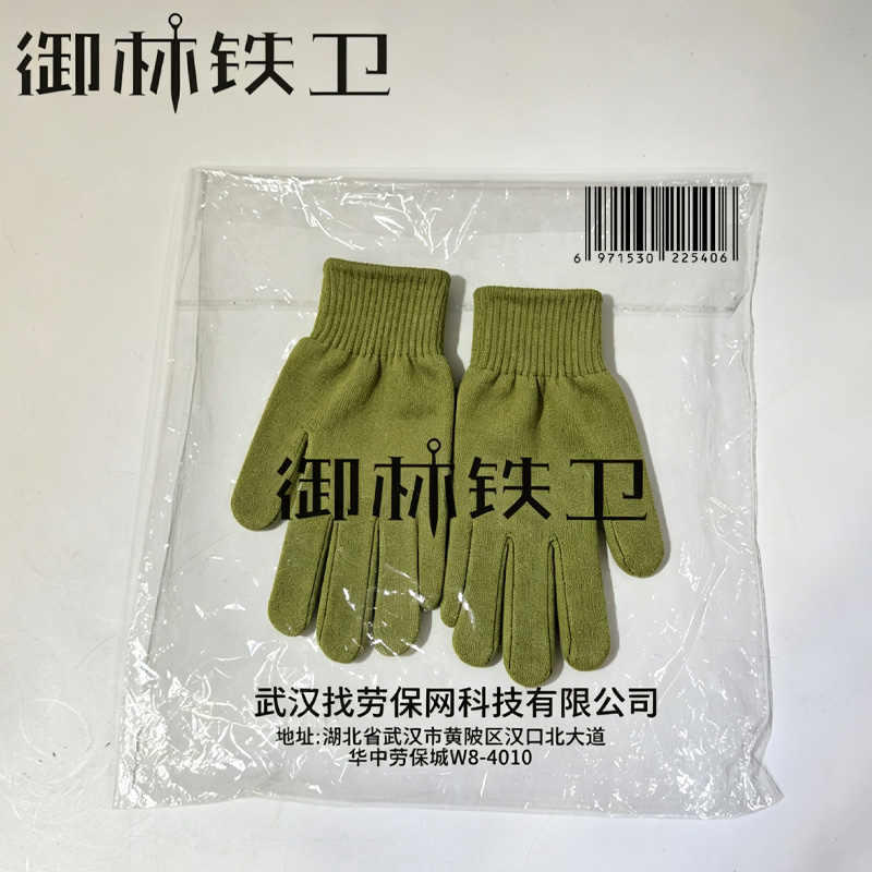 御林铁卫 绒布手套 YLTW-801 双高清大图