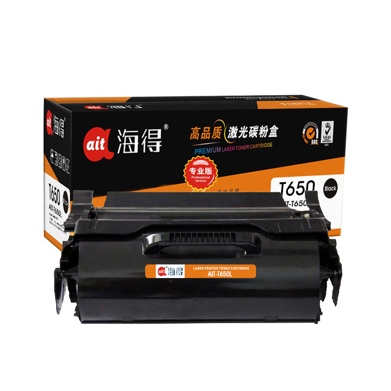 海得 T650 粉盒 专业版 AIT-T650L 大容量25K 适用利盟LEXMARK T650 T652 T654