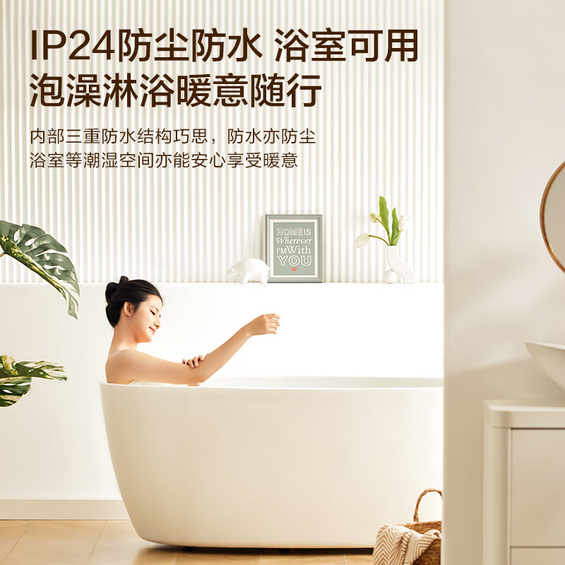 美的 HDU20VR 取暖器 家用遥控折叠电暖器电暖气浴室防水暖气片全屋大面积电暖风 移动地暖高清大图