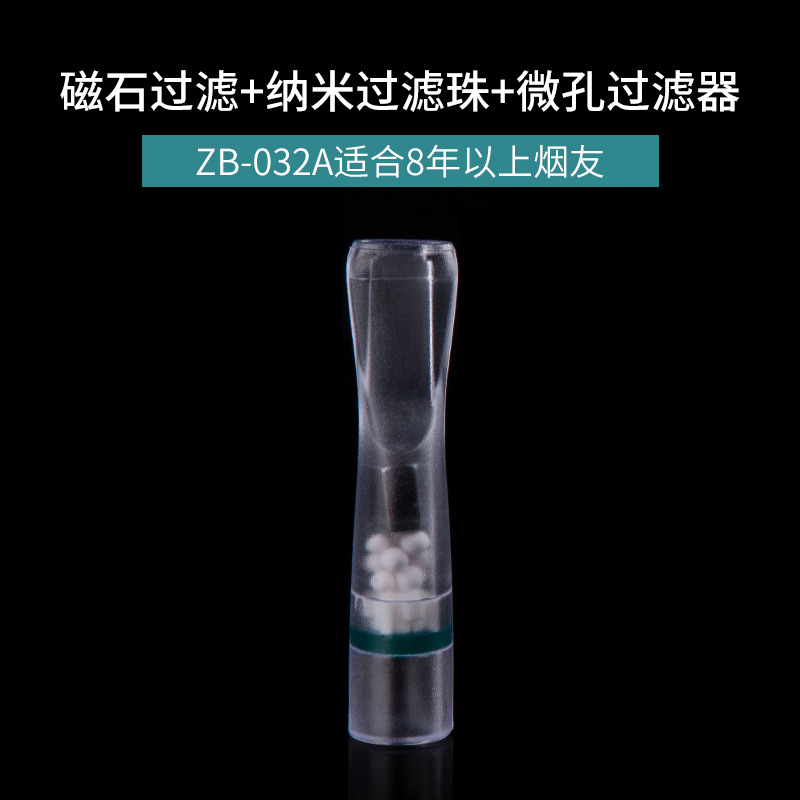 ZOBO正牌烟嘴ZB-032BA一次性烟嘴 抛弃型过滤器 三重磁石吸烟过滤嘴高清大图