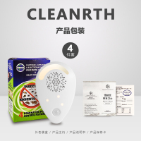 [感应夜灯]苏宁极物CLEANRTH驱鼠器驱虫器超声波大功率家用室内驱虫鼠神器感应夜灯 Snow 暖光