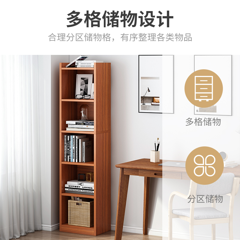 书架CIAA落地简约收纳窄缝小书柜卧室简易多层家用储物柜客厅置物架子