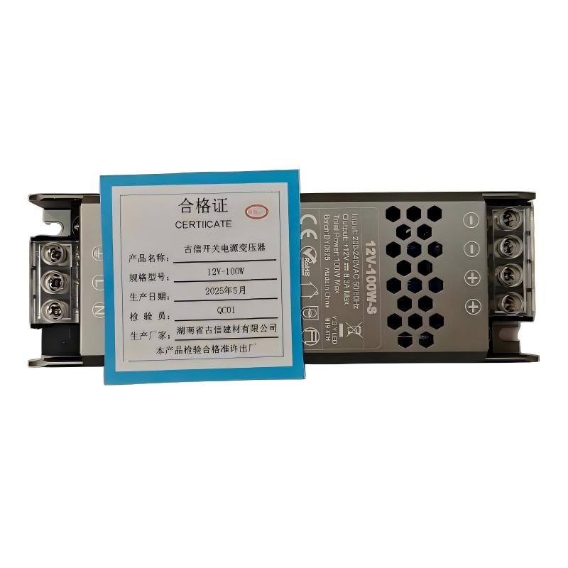 古信 开关电源变压器12V-100W/个(全铜芯)高清大图