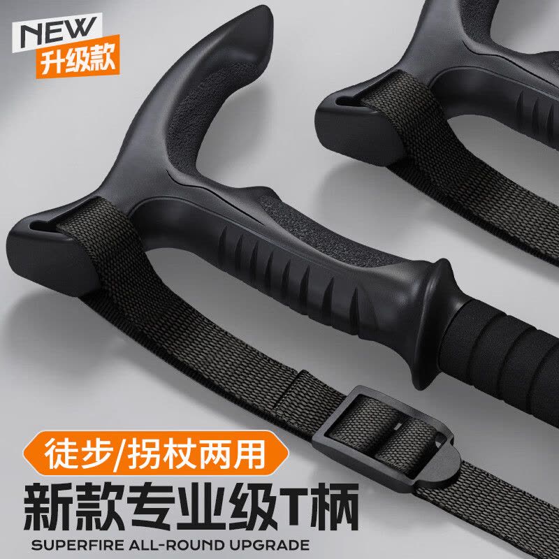 神火GBD2-T户外登山杖铝合金型老人超轻便防滑拐棍徒步健走爬山装备外锁手杖图片