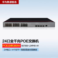 华为交换机S5735S-L24P4S-A1